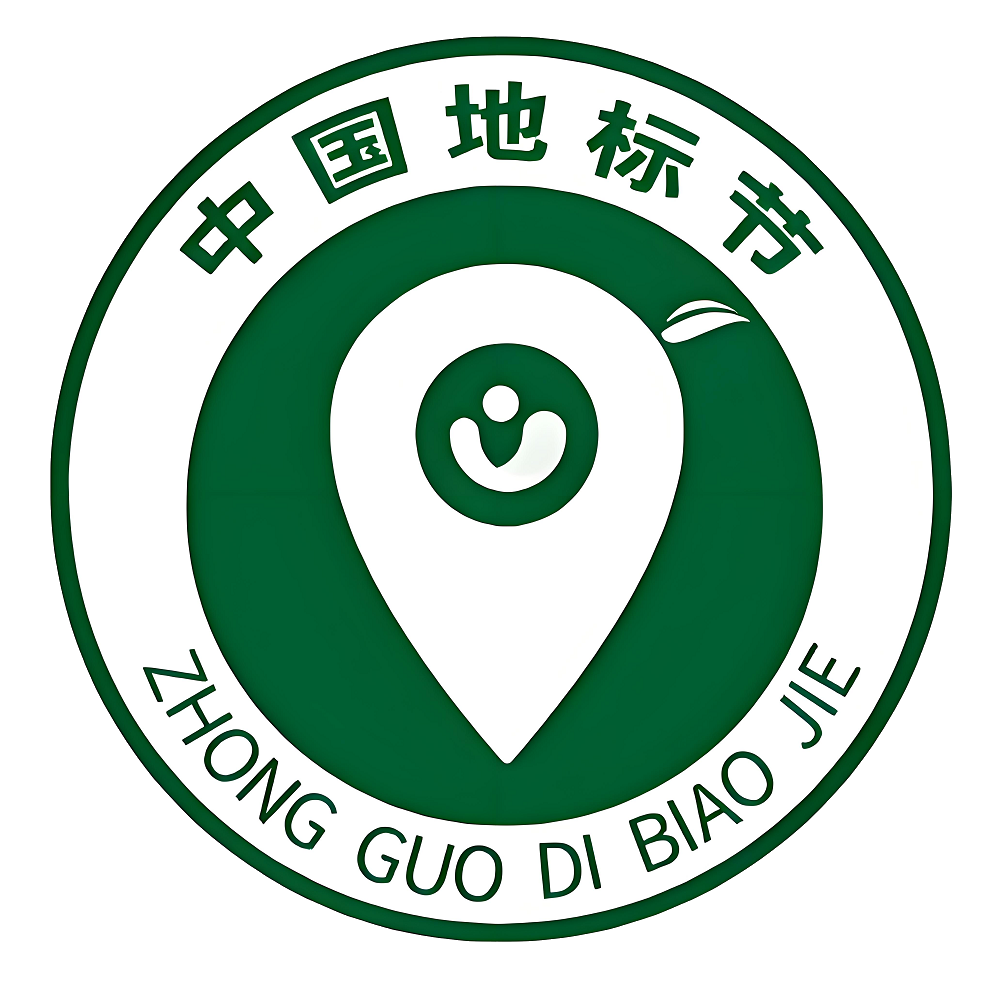 地标节官网