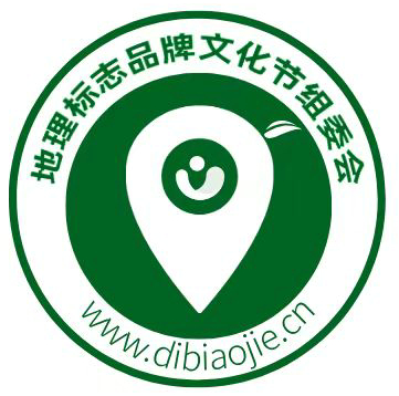 地标节荣誉证书查询系统