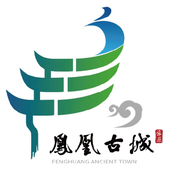 凤凰古城